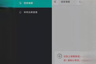 开云app下载官网入口安卓截图3